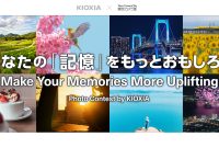 مسابقه عکس با موضوع “خاطرات خود را” حتی جالب تر ” – ساعت دوربین دیجیتال