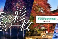 Ganref با نمایشگاه “عکس” فوجی فیلم همکاری می کند.