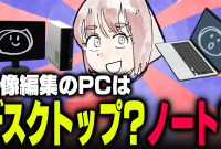 [بررسی هفتگی][سؤال]هنگام ویرایش تصاویر از کدام رایانه بیشتر استفاده می کنید؟ – ساعت دوربین دیجیتال